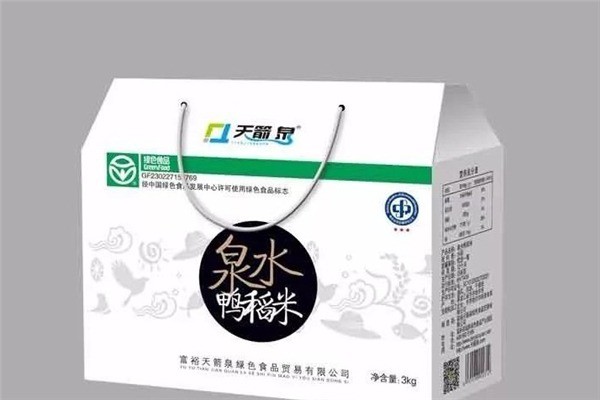 天箭泉绿色食品